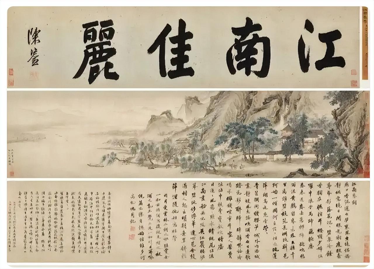 南博又爆新瓜！神秘买家不是陆挺？我们都漏掉了一个人！《江南春》事件。还