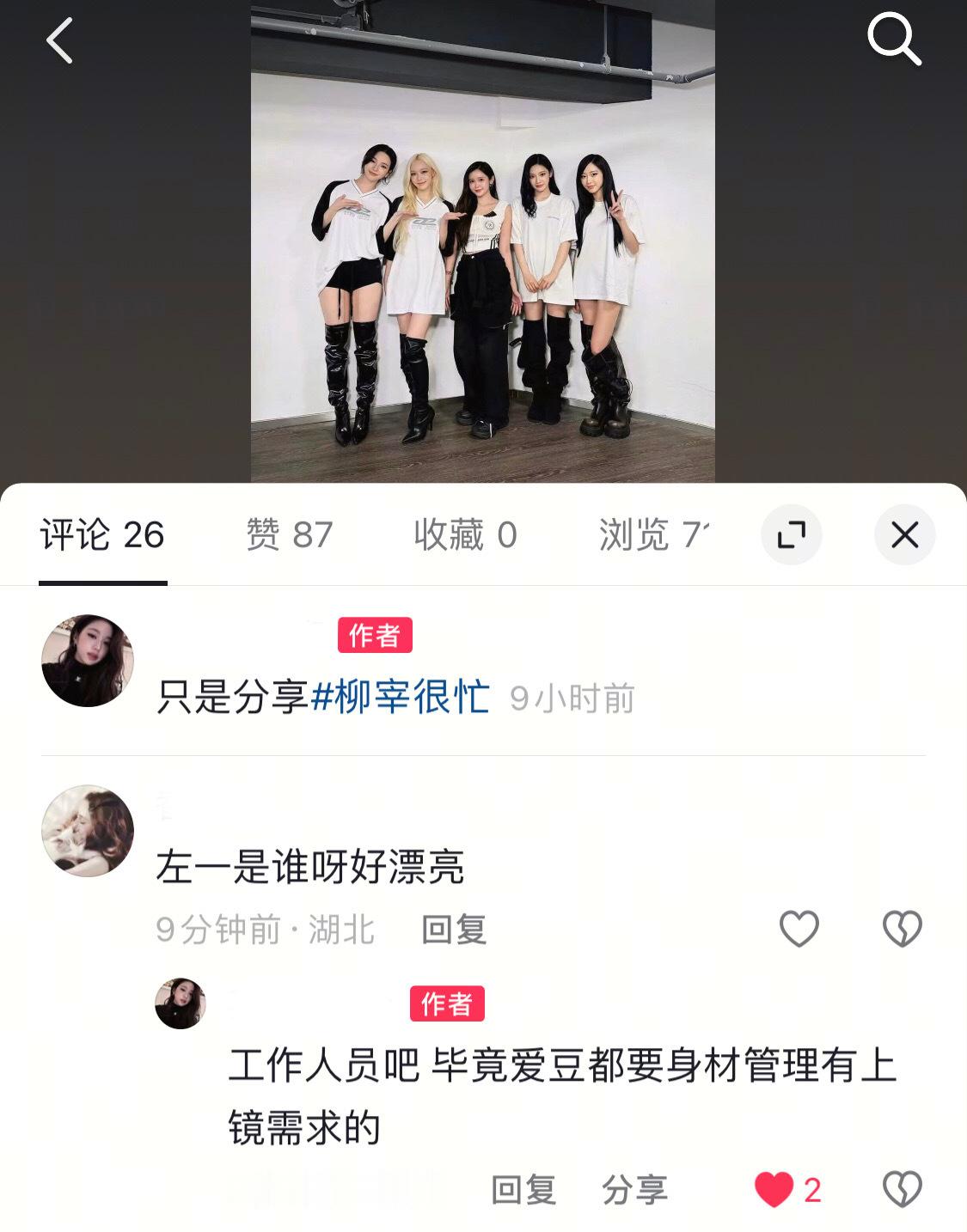 演技很拙劣但凑商很高