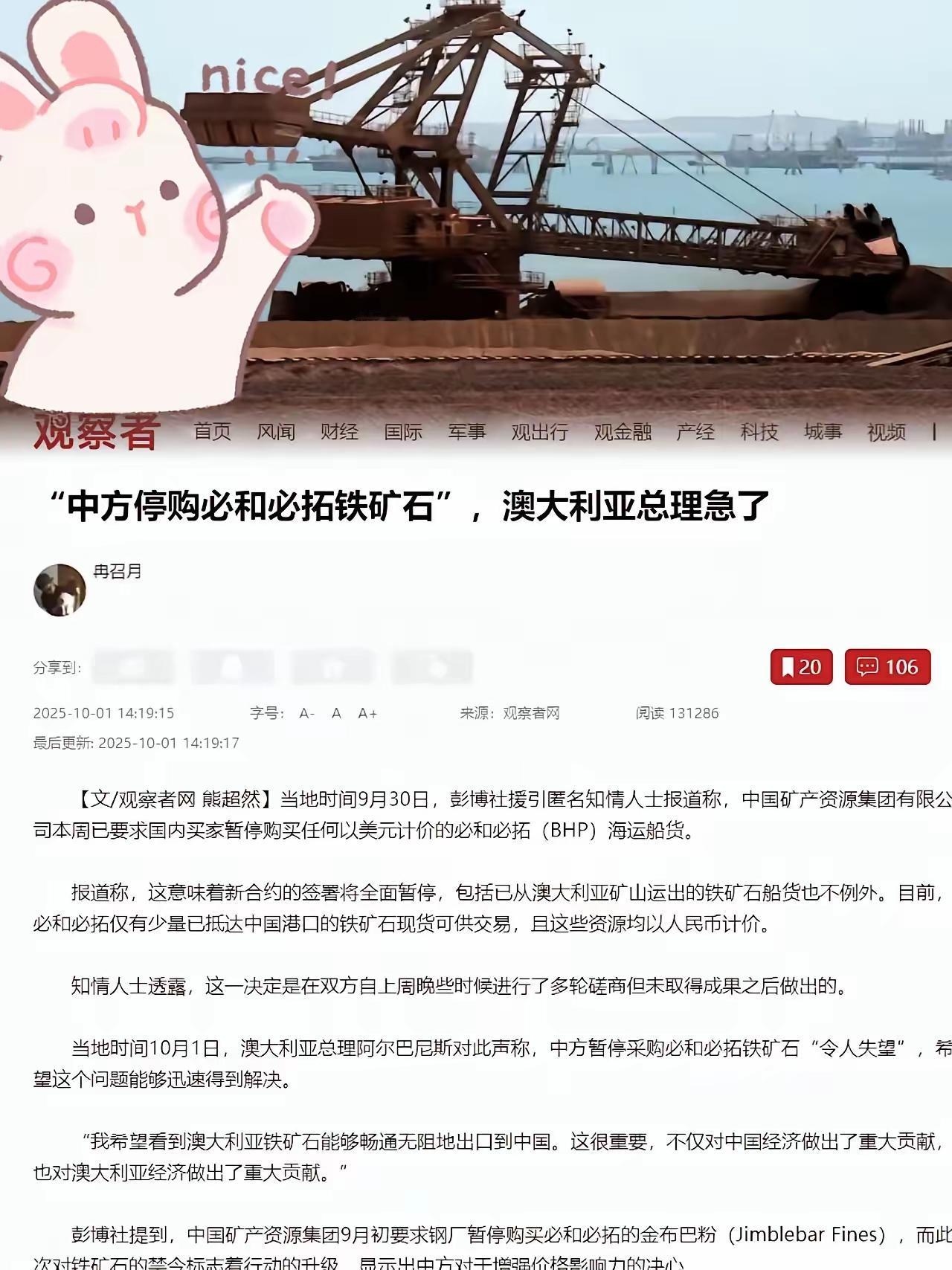 几百年不当老大，都有点生疏了，最近东大左右开弓，把各国唬得一愣一愣的，左手推开老