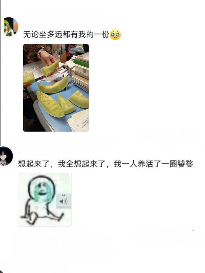 青春是分出去的橘子瓣﻿​​​