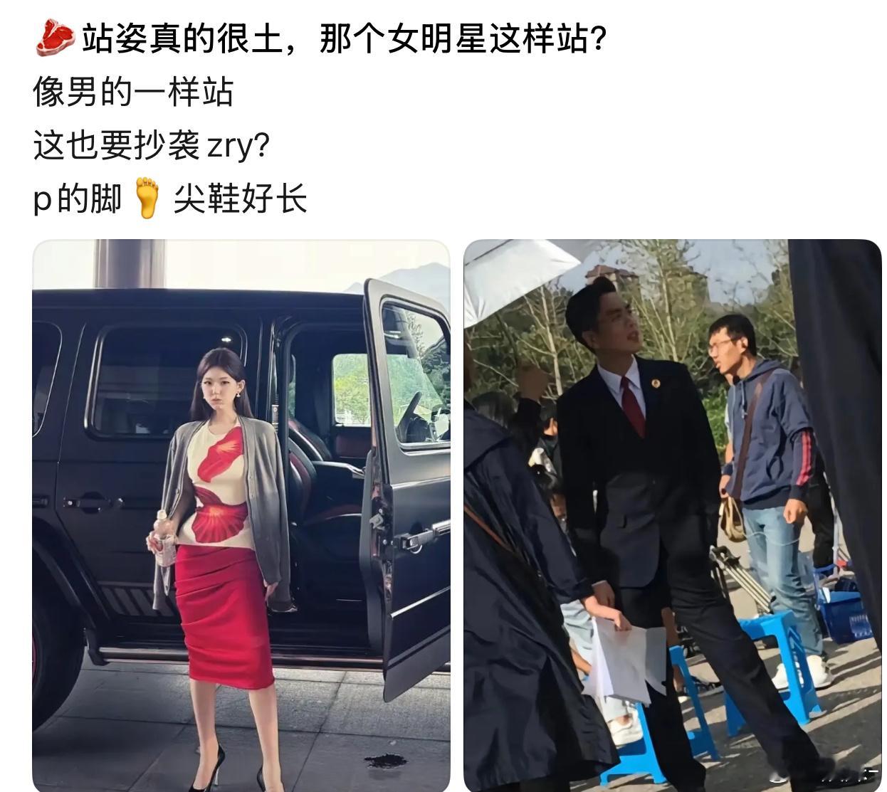 开的黑铁能不能走点心，一股子尬味，赵露思小腿真好看啊，下辈子让我也长这么好看吧！
