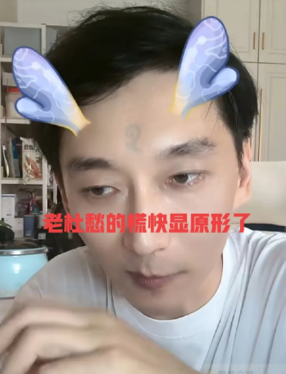 完犊子，老杜要现原形了，张涛直播间说呀，你们要知道你们有没有看河南那个官网刚刚发