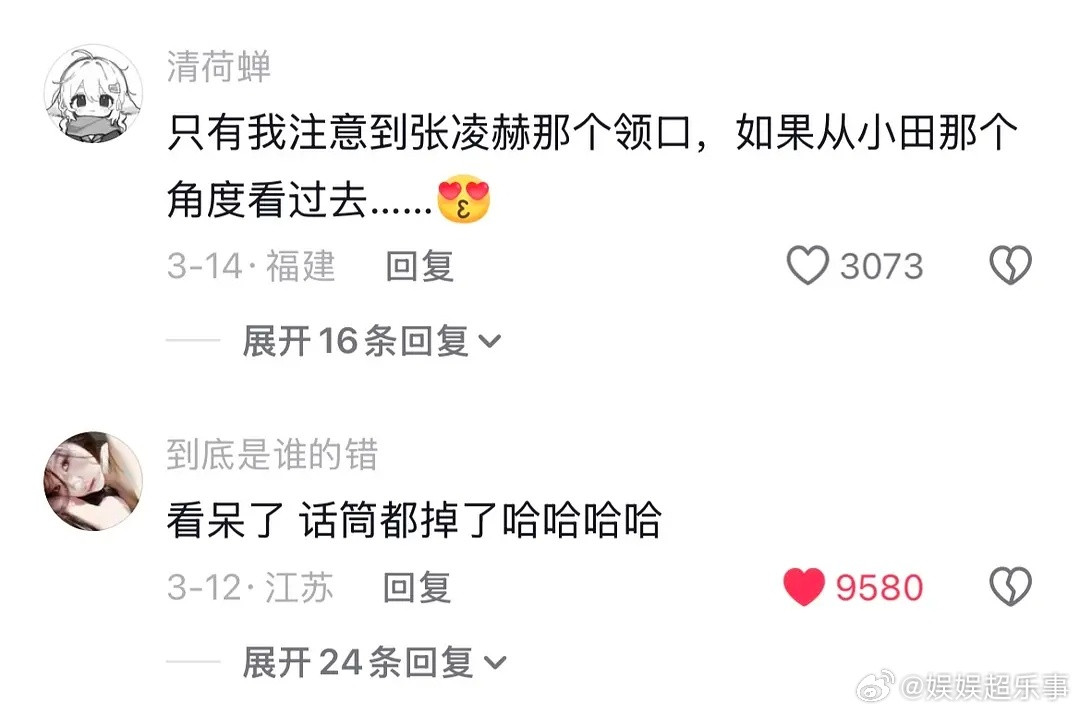 一年多前拍的戏还能1比1复刻张凌赫很神圣吧