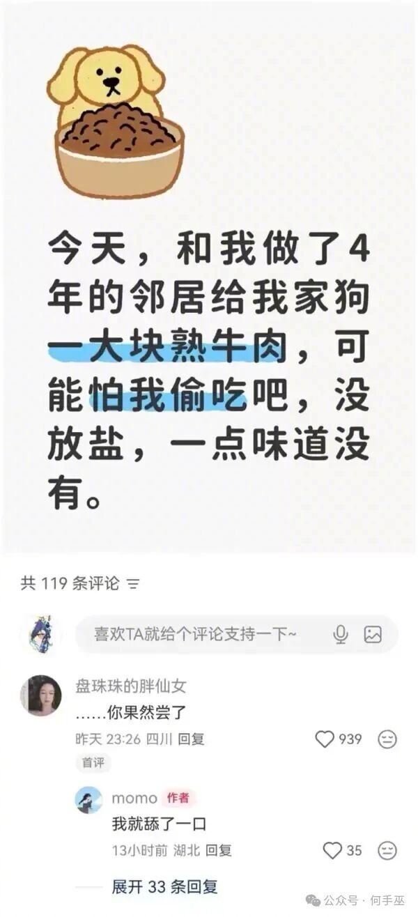 人的盐需求量和狗很不一样，给狗狗吃的东西确实不应该放盐。​​​