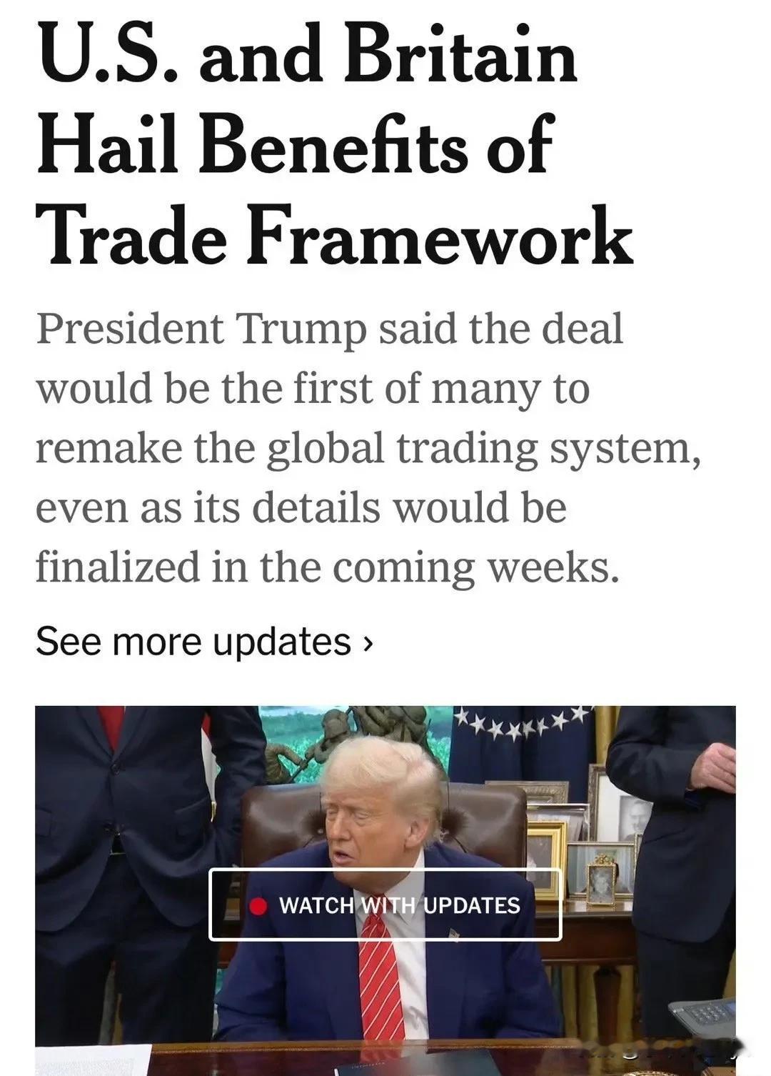 Trump宣布与英国谈好的“贸易协议”：10%进口商品基础关税不变，25%钢