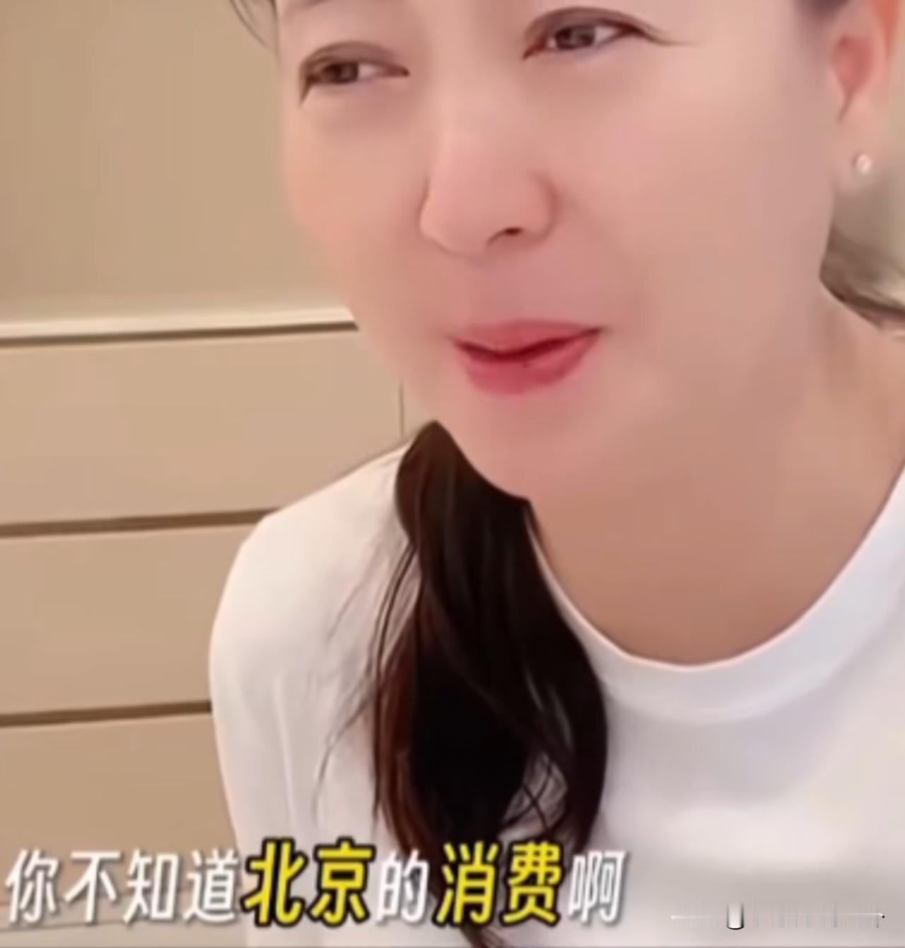 网友对闫学晶说：“你儿子一年挣几十万已经很高了！”闫学晶皱眉：“哎呀，你不知道