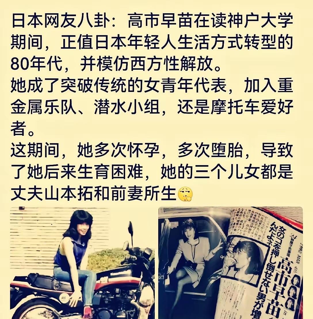 日本果然西方化，连女领导人都跟西方女领导一样，有同样的生活经历啊！这是日本网友