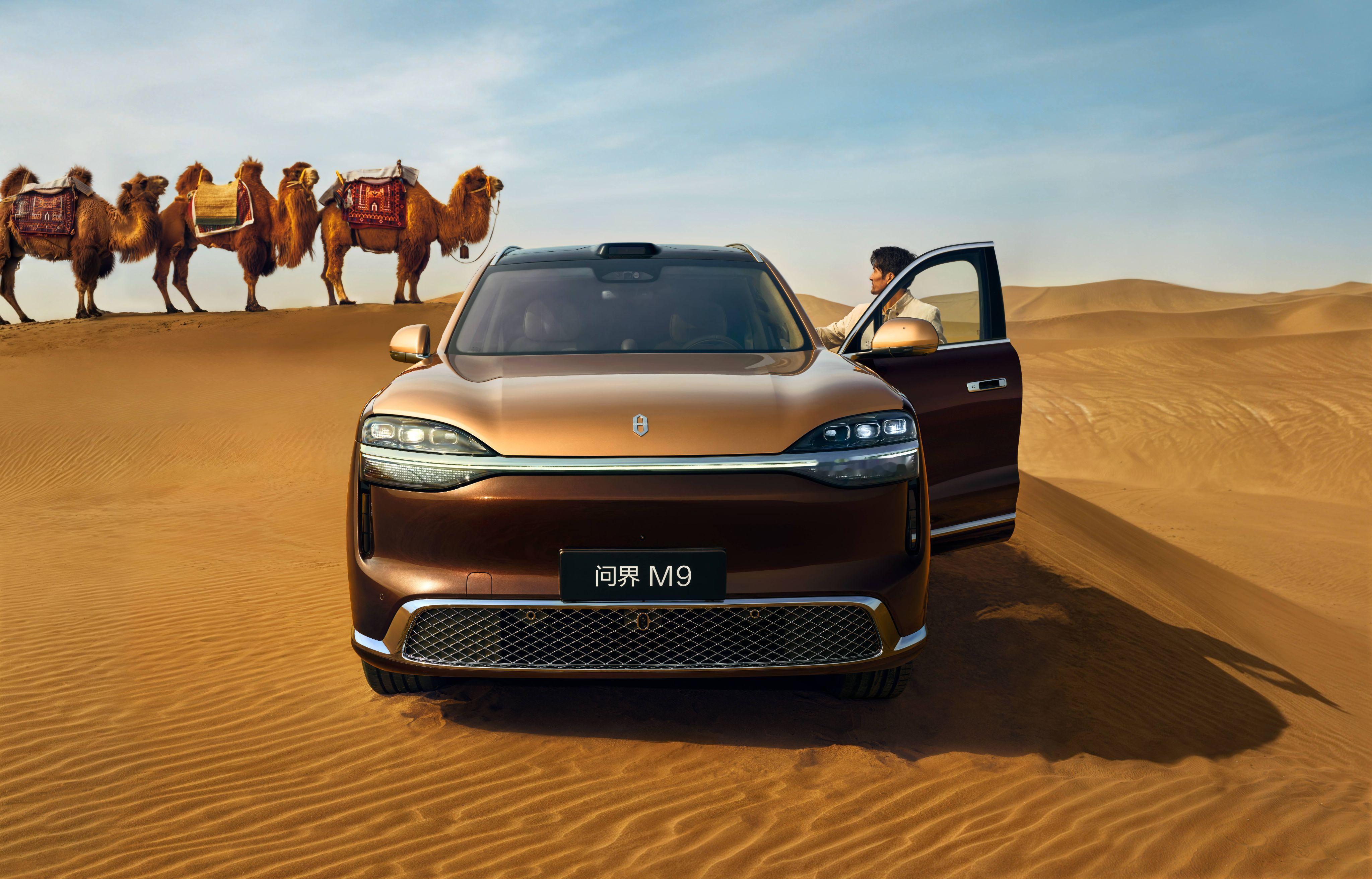 别人还在“50万级可选”里内卷，它直接把“首选”写进市场规则。全新一代问界M9静