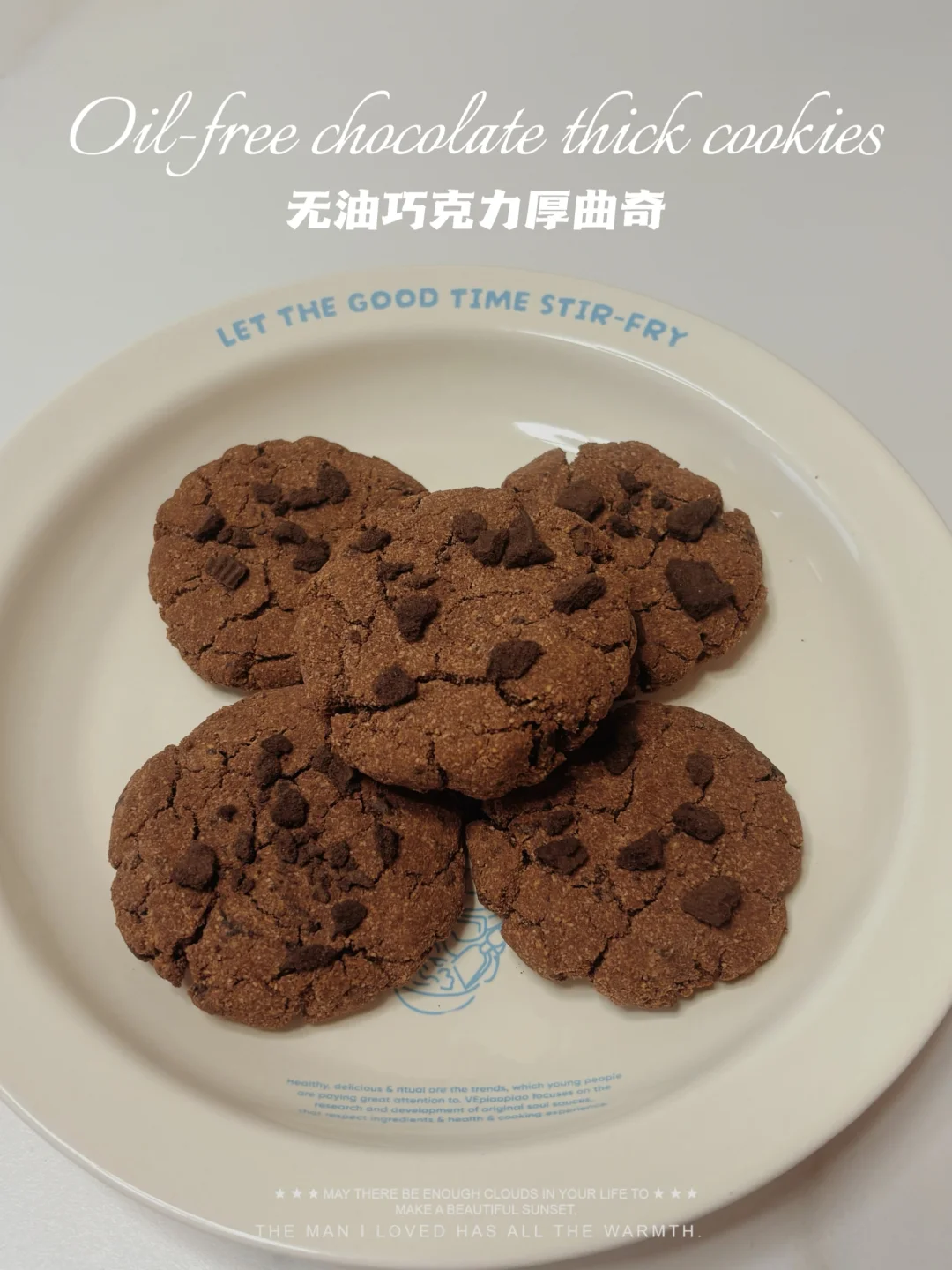 无糖油无面粉‼️74卡巧克力厚曲奇‼️搅搅就行