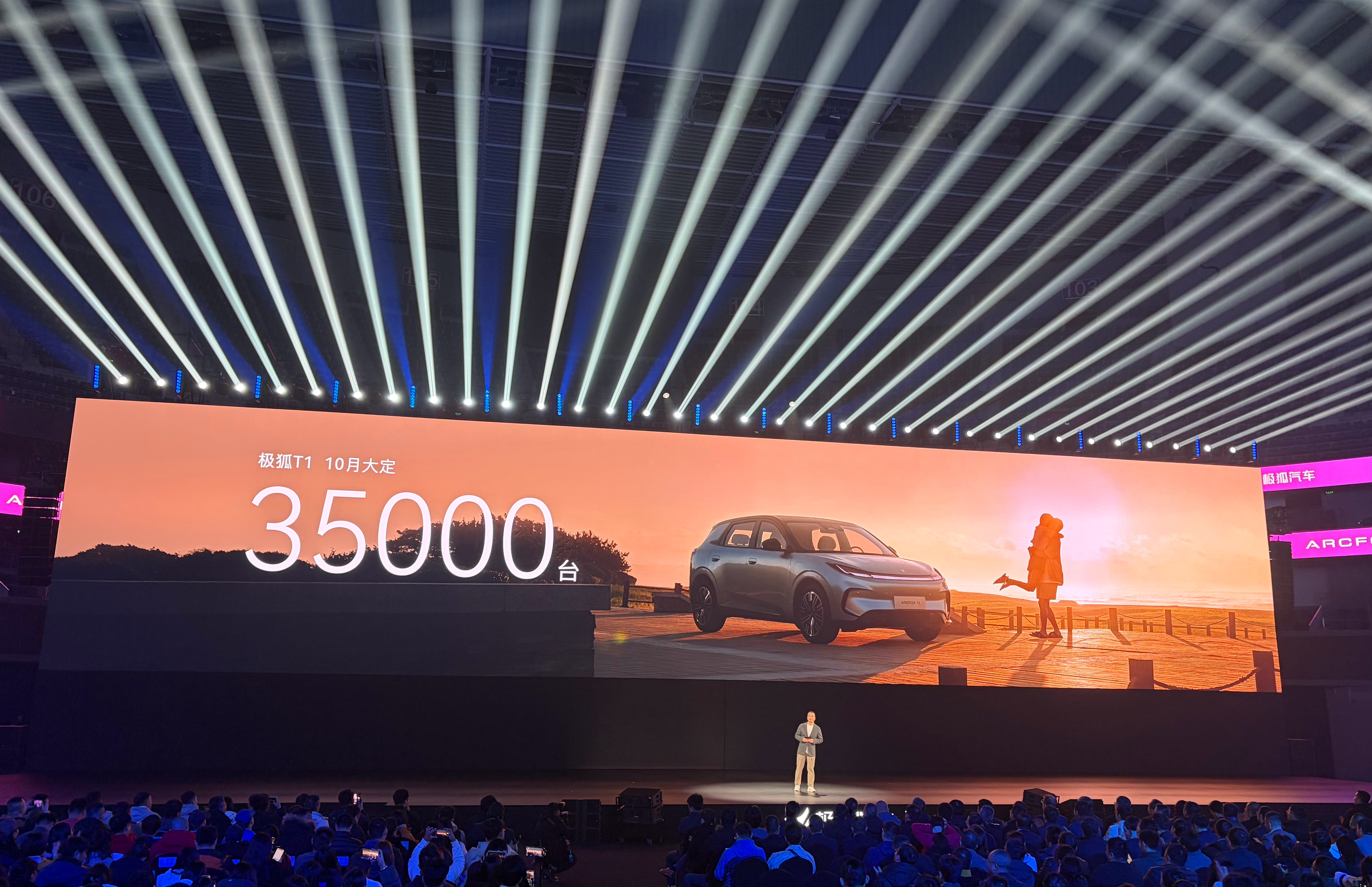 北汽极狐T1十月大定35000台全新阿尔法T5预订突破一万台。10月还没过完，北