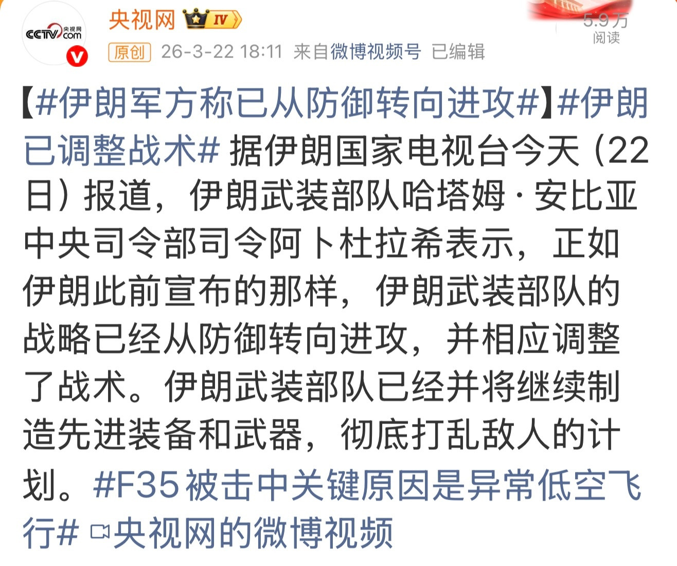 今天的一则国际新闻，看了一下，不禁眼前一亮！呦呵！阿朗提速了！这才过去几天呀！阿
