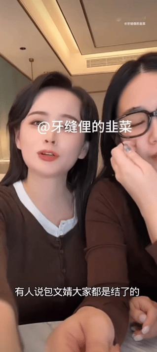 包文婧也是好起来了不仅女儿被夸长得像鬼鬼还成为了邓莎的羡慕对象，邓莎直播说羡