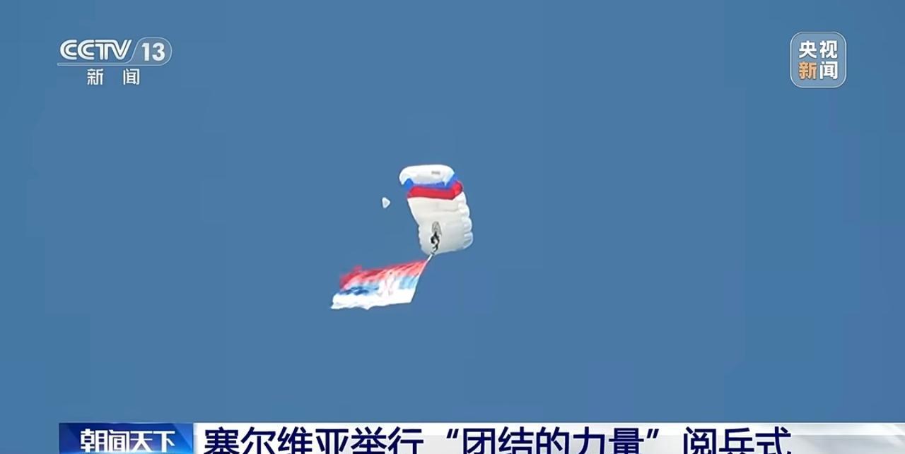 塞尔维亚阅兵，中国自研导弹再次震撼全球！当地时间20日，塞尔维亚举行“团结的力