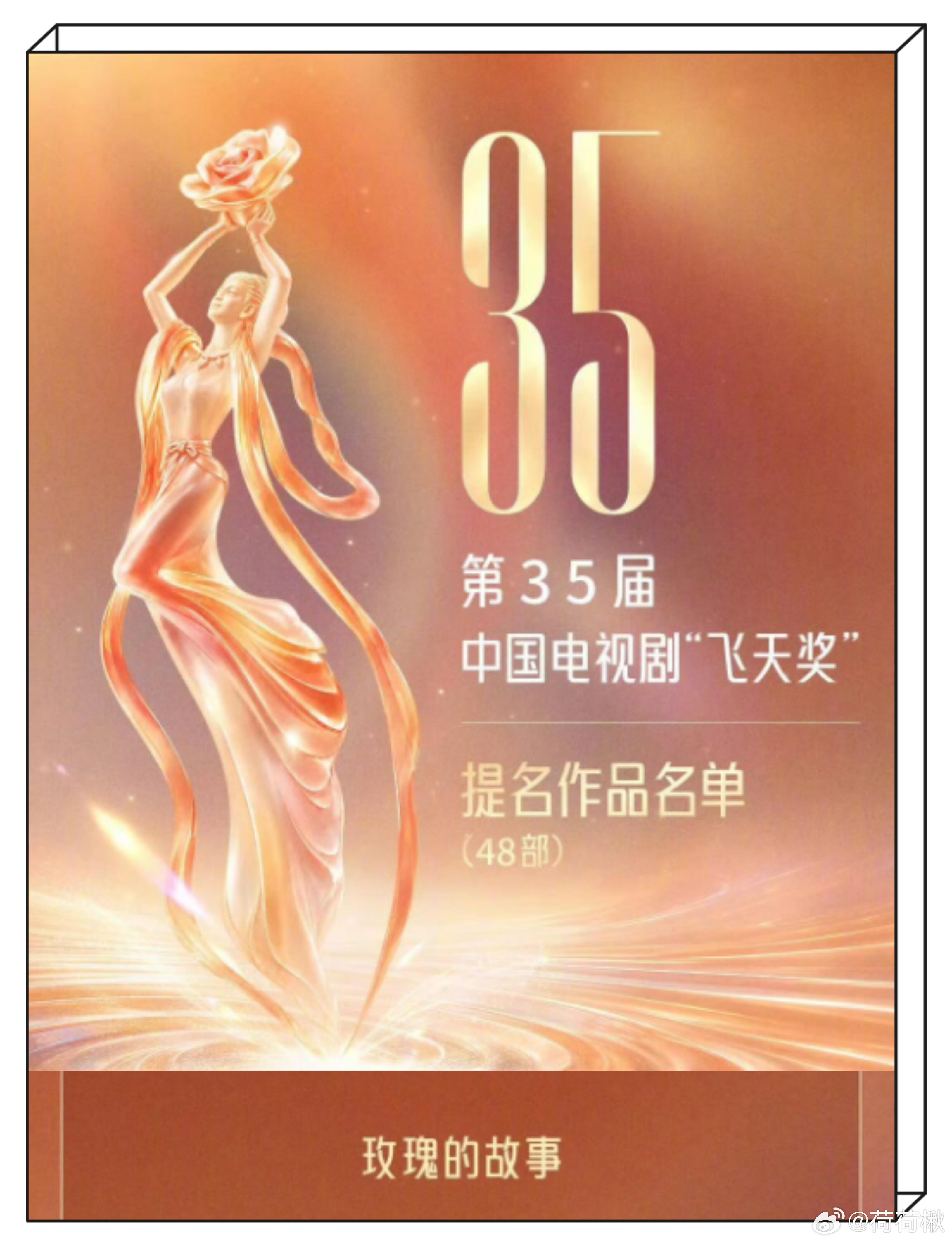 为什么只有三部啊[doge][doge]​​​