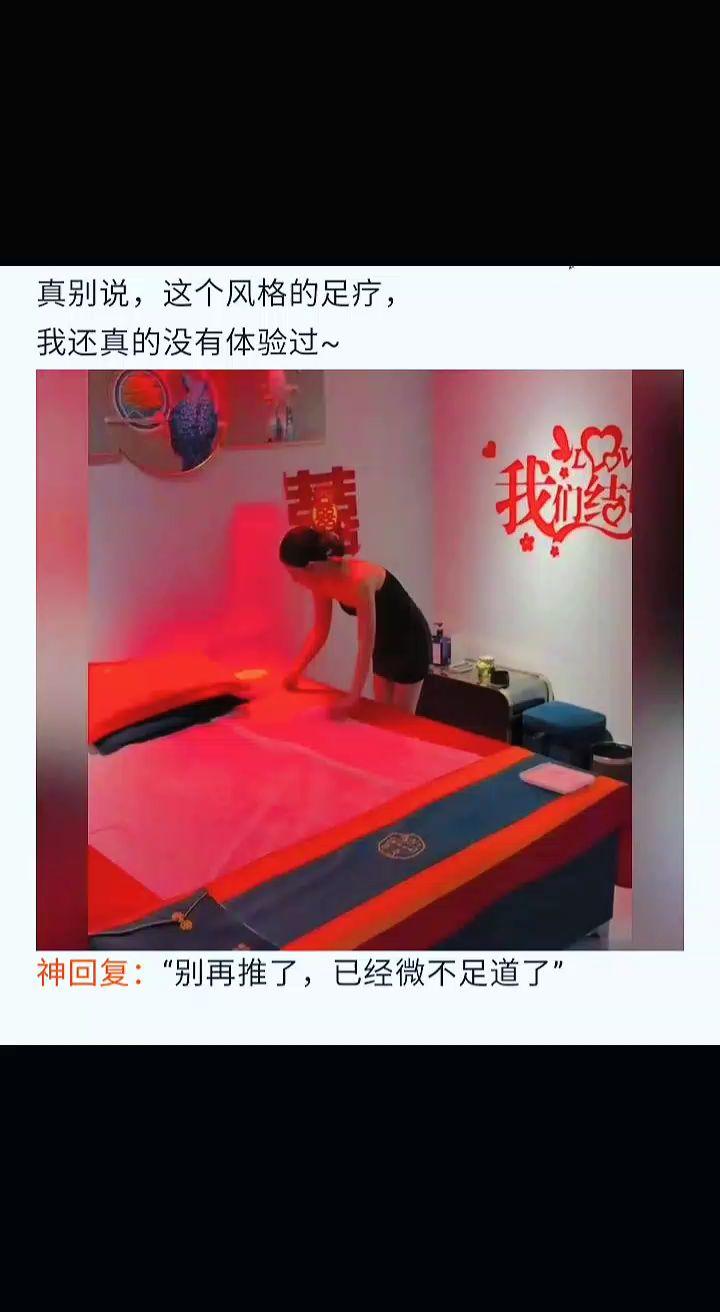 心情一下子就好了