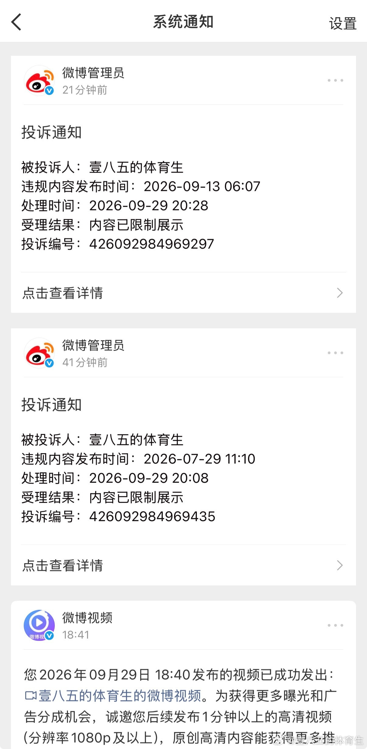 怎么这么多贱人​​​