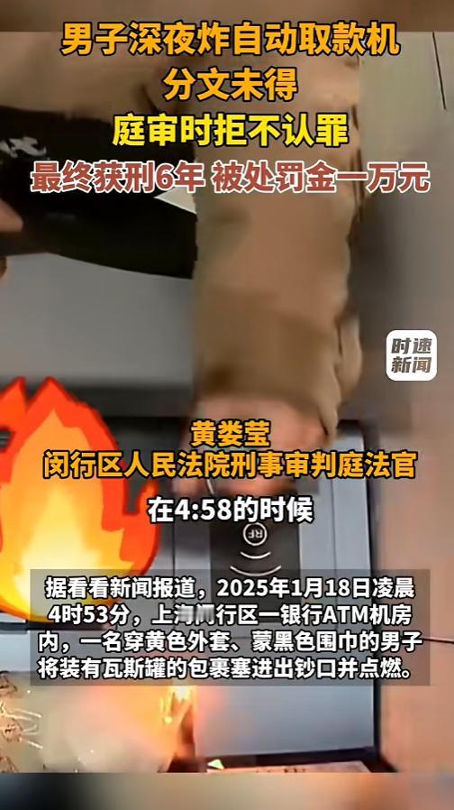 “胆子也太大了！”6月17日报道，上海，一男子凌晨时分，把自己包裹的严严实实，进