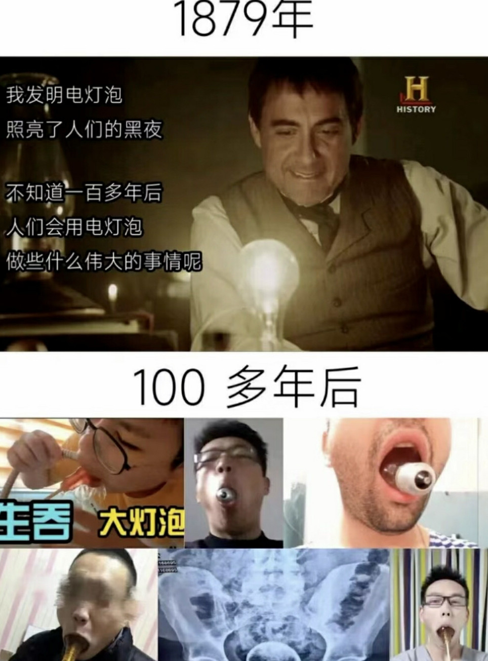 历经百年时光，灯泡演变日新月异。