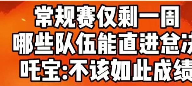 咤宝说ksg七个人不适配，下赛季还要重组？咤宝对本赛季成绩不满意，直言不适配。难