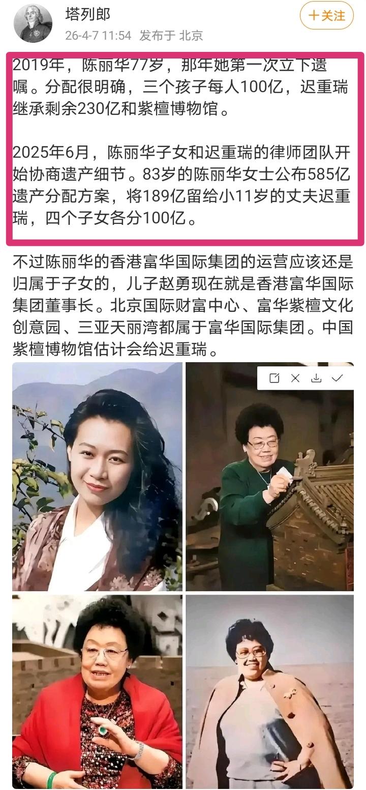 原来早就提前安排好了！这样的遗产分配方案挺好的呀，对儿女和老伴都不错，既避免了身