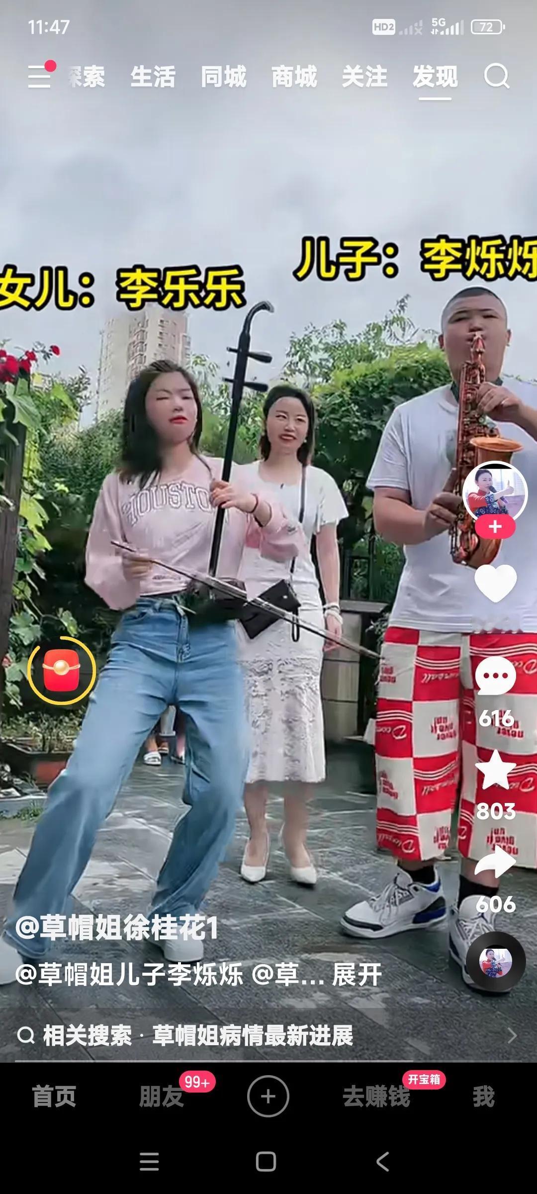草帽姐生了一对优秀的好儿女。真羡慕草帽姐，儿女双全，才艺双全。这一对儿双
