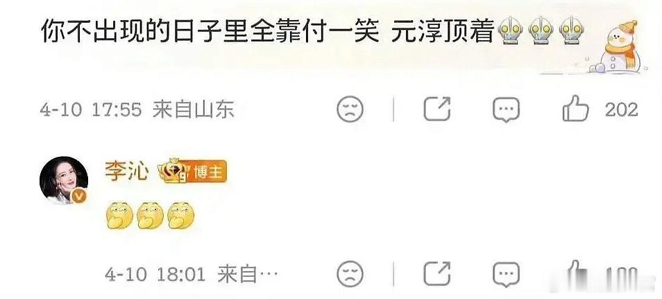 暗潮汹涌，不对，直接是明面上了🤣🤣🤣