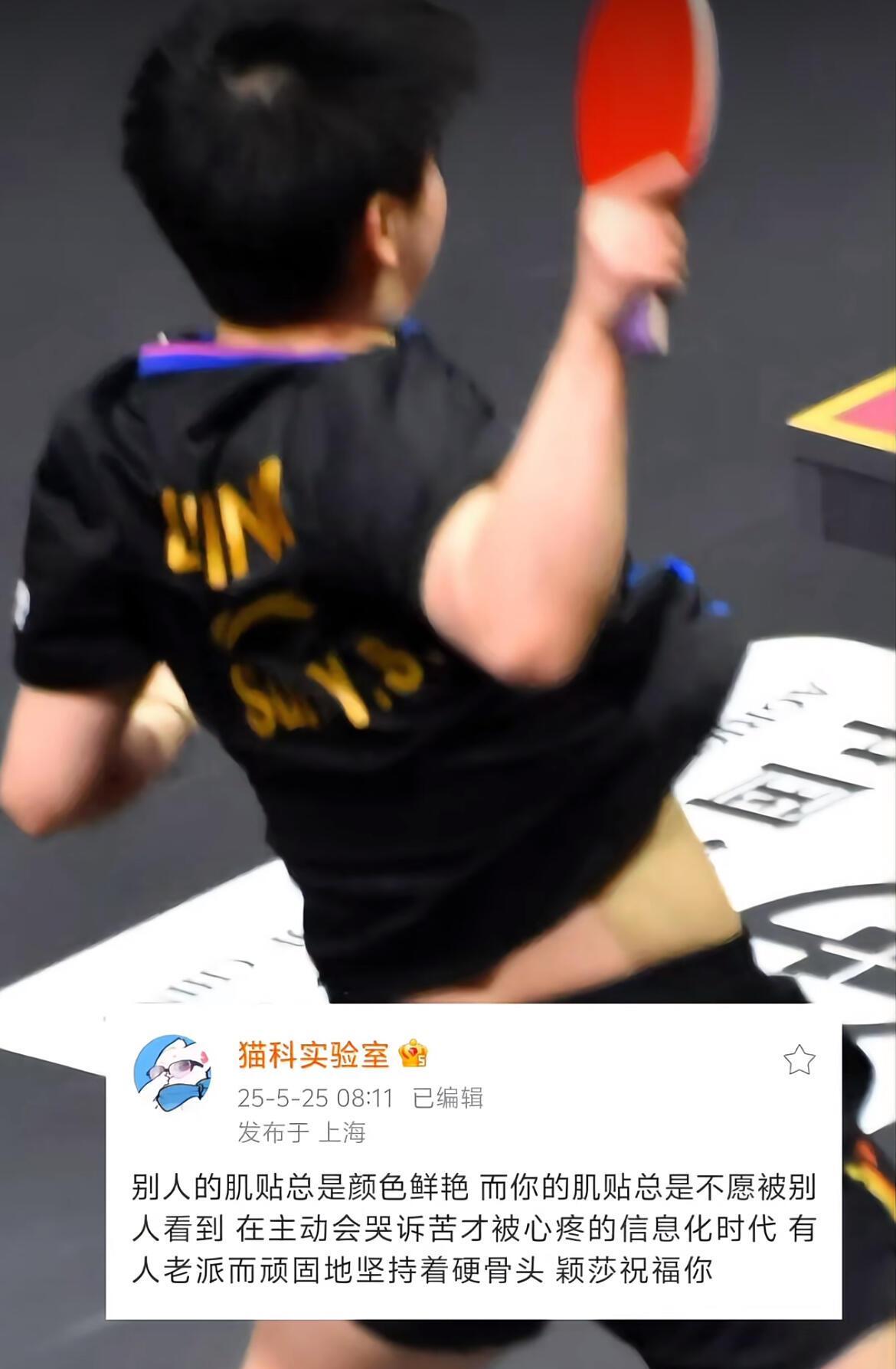 莎莎世乒赛全身膏药，一定很疼！看到孙颖莎在世乒赛上拼尽全力，身上贴满了几