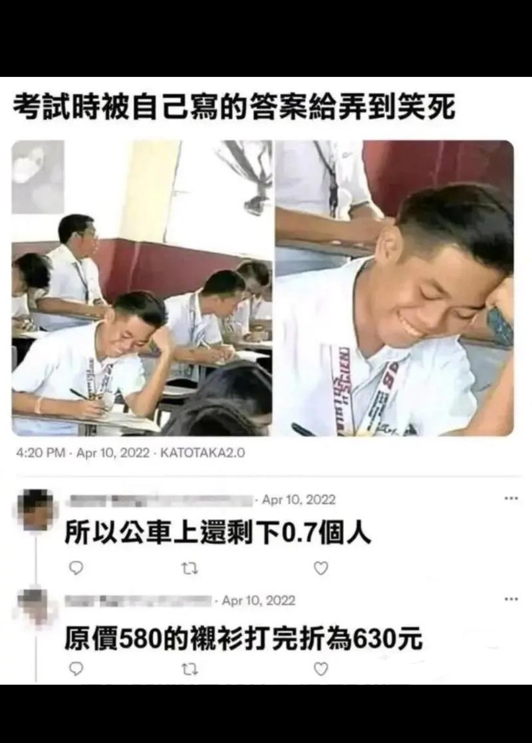 也是笑不行了