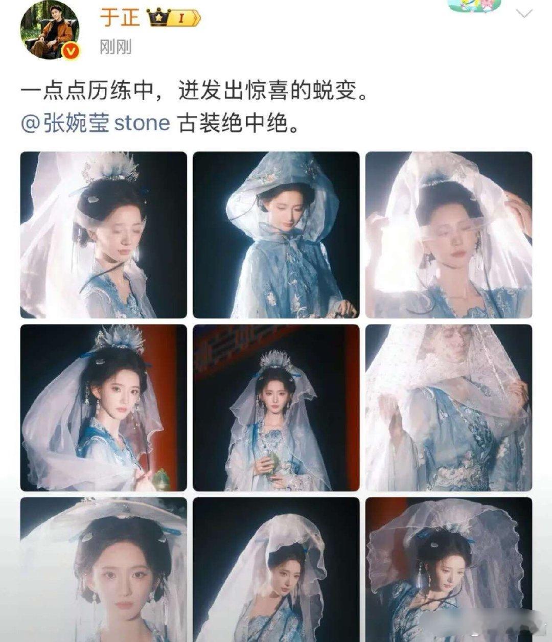 9月6日，张婉莹30岁了，于正还在画饼，签约2年，还在“一点点历练中”，刚签约时