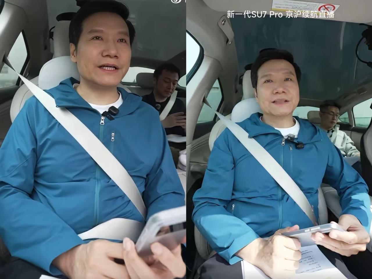 不管怎么样，你必须佩服雷军。身价千亿的企业家，愣是在车里连续直播15个小时，从