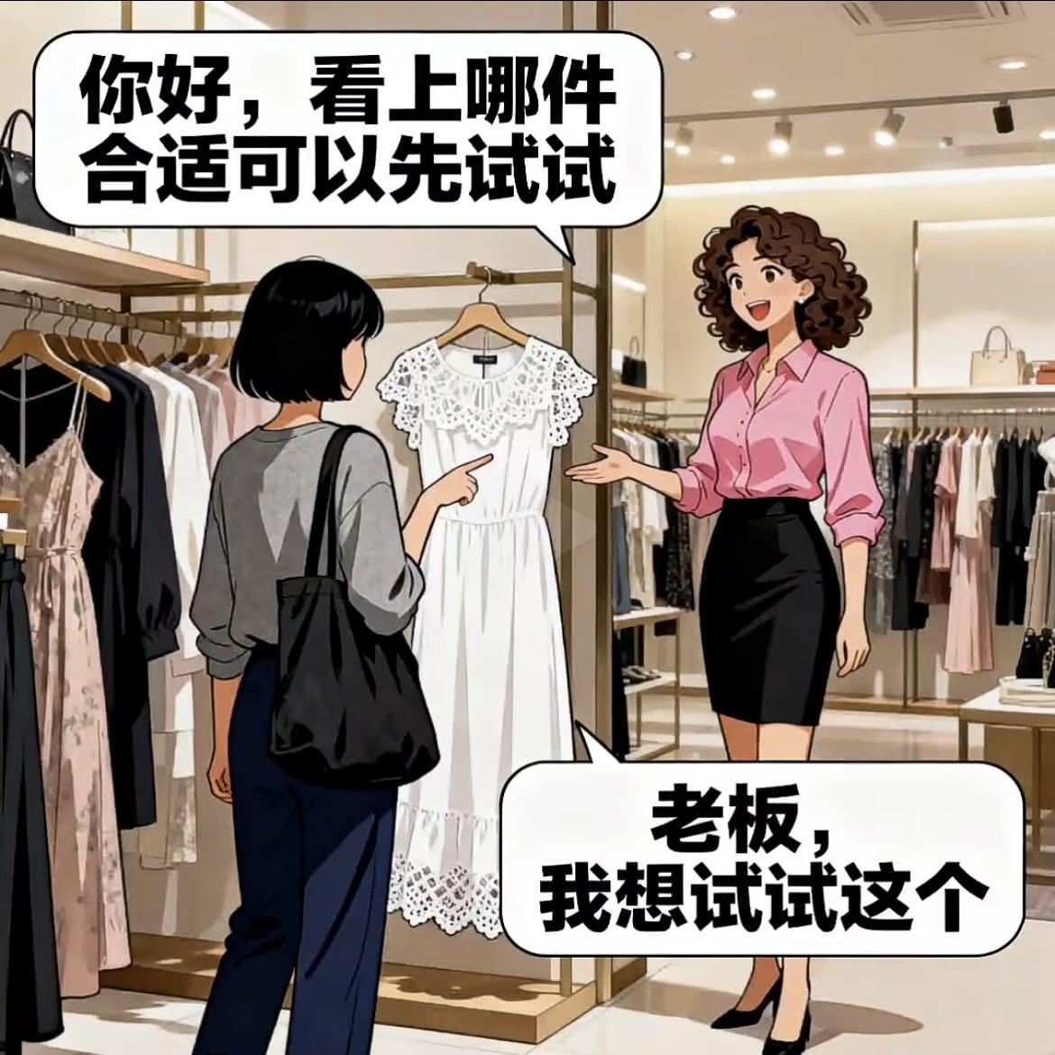 媳妇找工作面试，需要印新衣服，留下好印象，可钱不够，问老公，一分不给