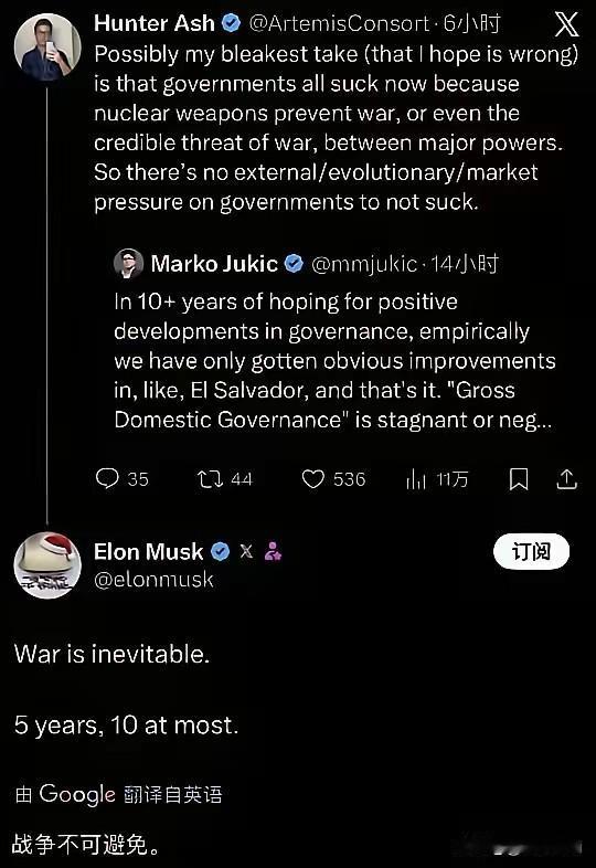 马斯克预测未来5-10年必有一场大战争！全球已经进入经济大萧条，这导致战争几