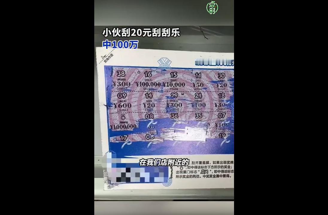5月9日，湖北孝感。一名工厂上班的年轻小伙连续三天到店购买刮刮乐，每日消费数百