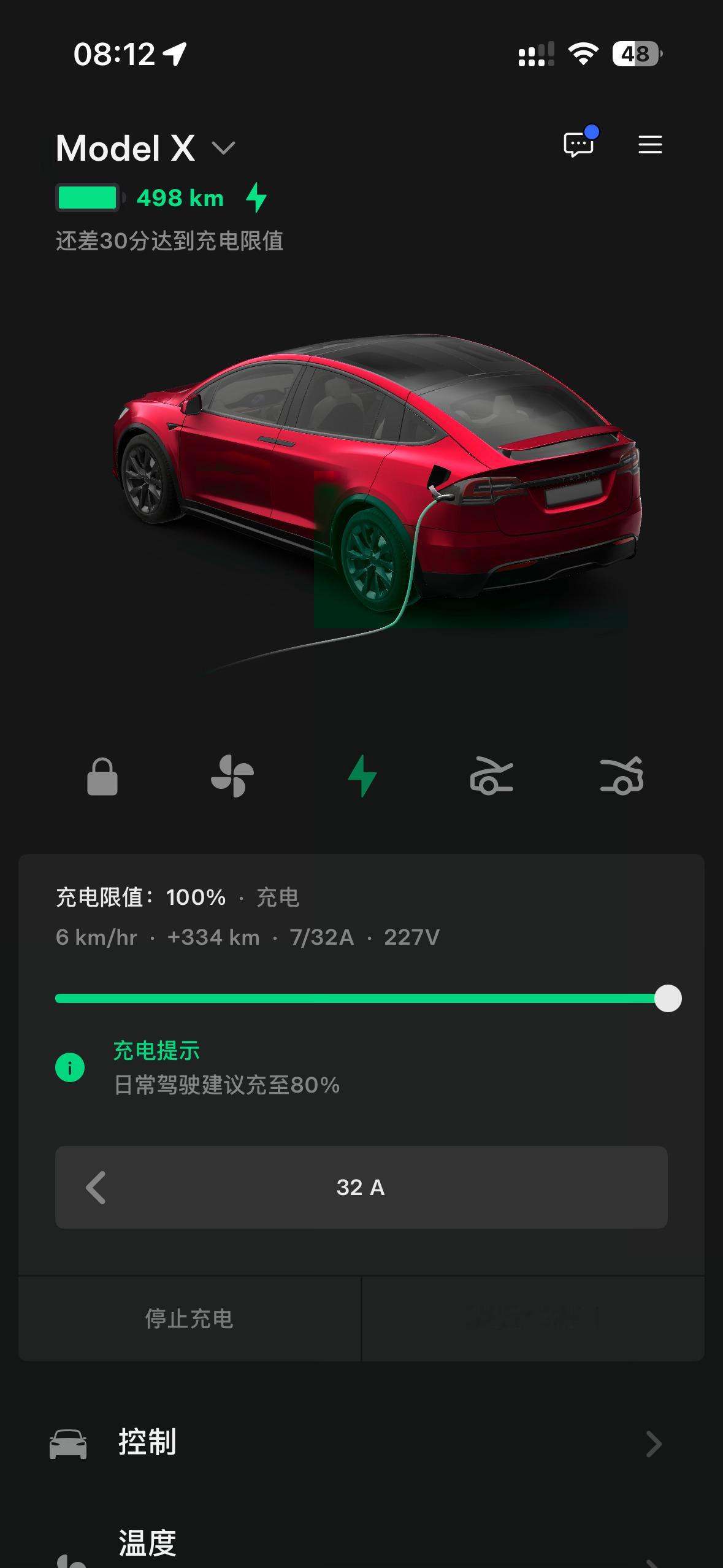 关于特斯拉ModelYL都想知道什么？评论区说说我准备出发咯全程来回要