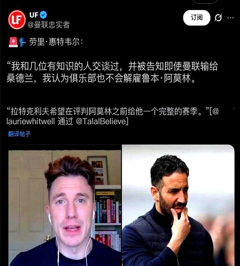 阿莫林保住了帅位，但更衣室已经动了刀子。数据不骗人，谁跑得少，谁就得走。卡塞