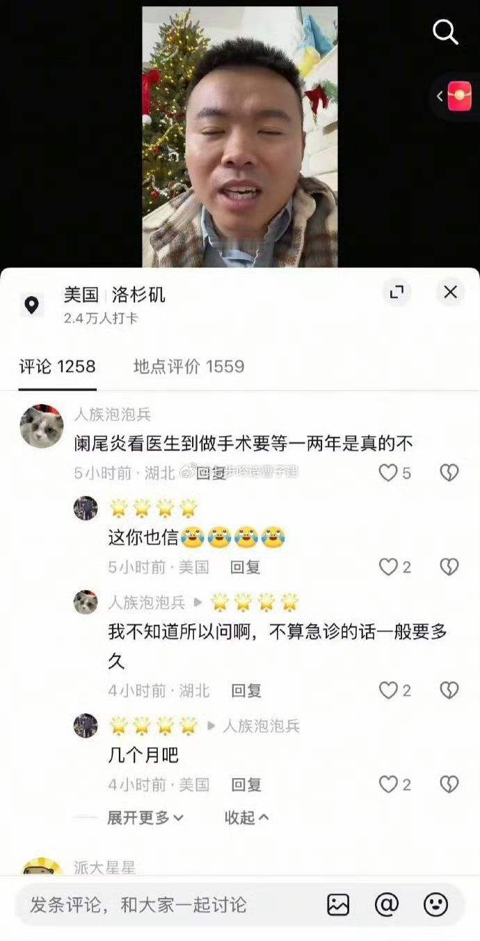 阑尾炎等三个月不得痛死，加州八岁性交易自由，哇头皮发麻