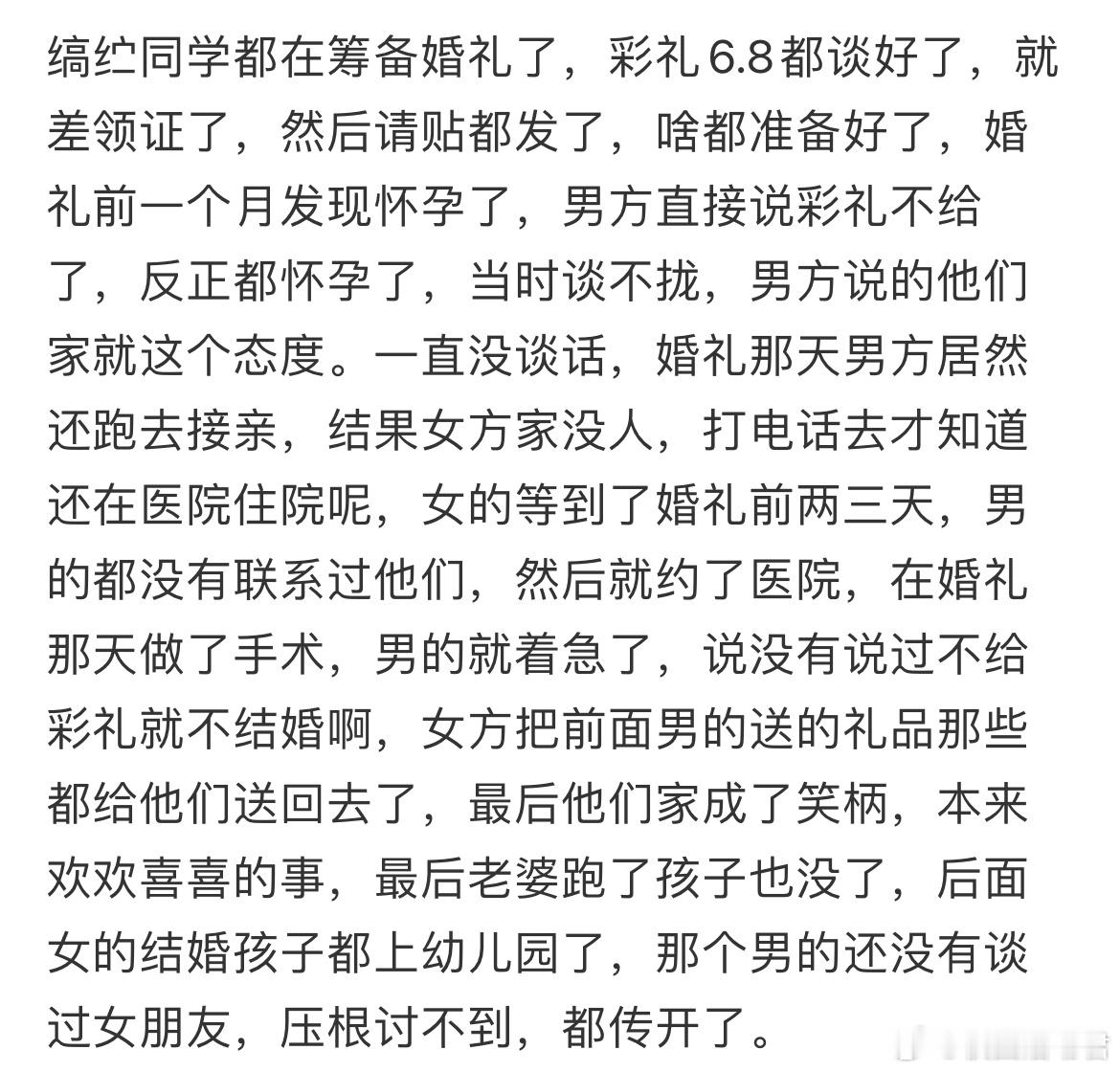 既入穷巷就该及时回头。​​​