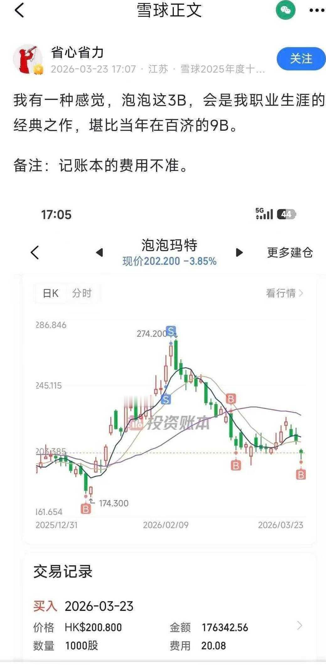 史诗级抄底，大家可以开心了