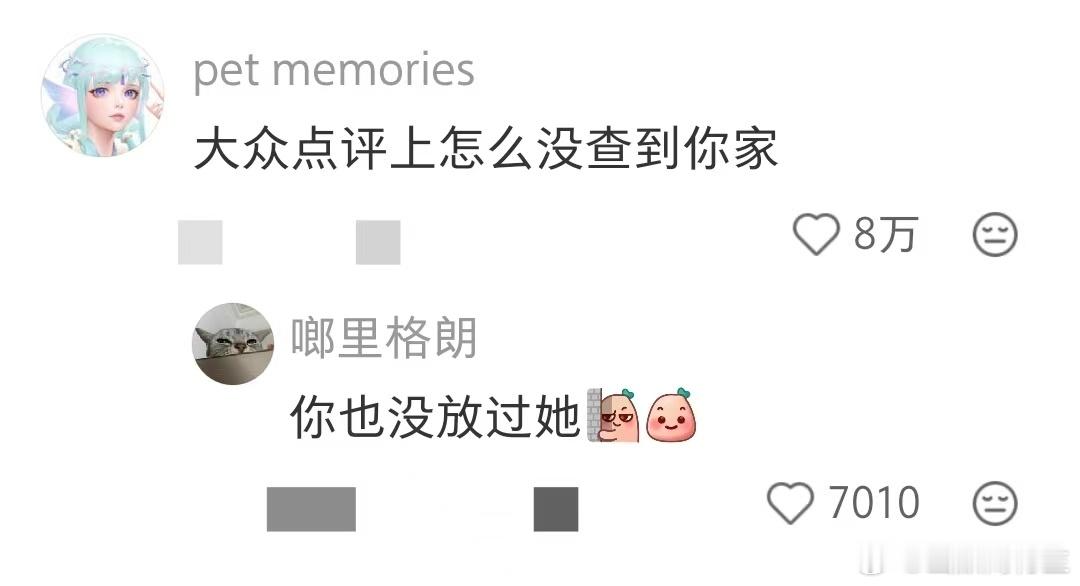 装修让父母参与的下场