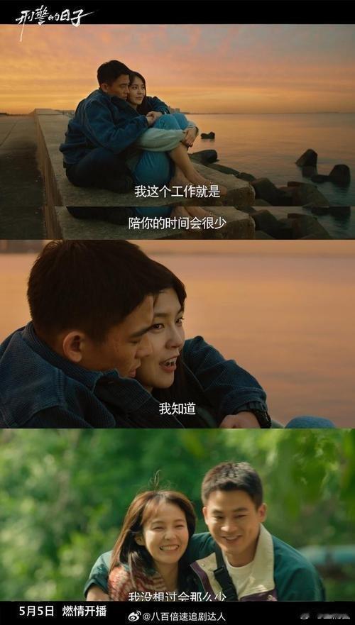 《刑警的日子》中张佳宁笑容甜美，气质活泼，将少女的青春魅力展现得恰到好处。​​