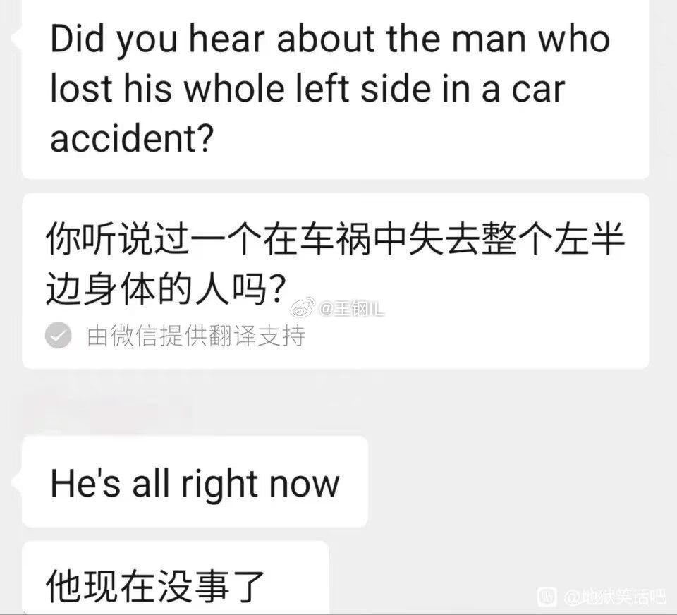 不行了！我的笑点和我的道德在打架！​​​