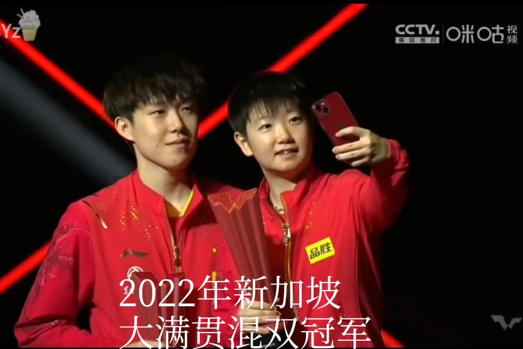 从2022年至2024年莎头组合牢牢锁定了新加坡大满贯的混双冠军，即使到了202