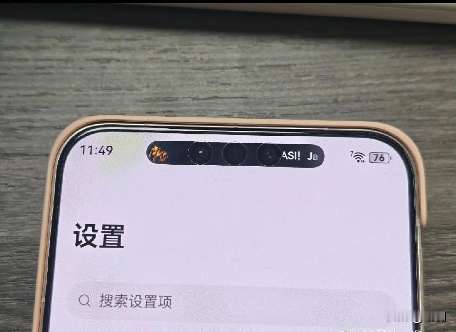 Mate80的灵动岛狭长到能“骑自行车”了实测发现，Mate80的灵动