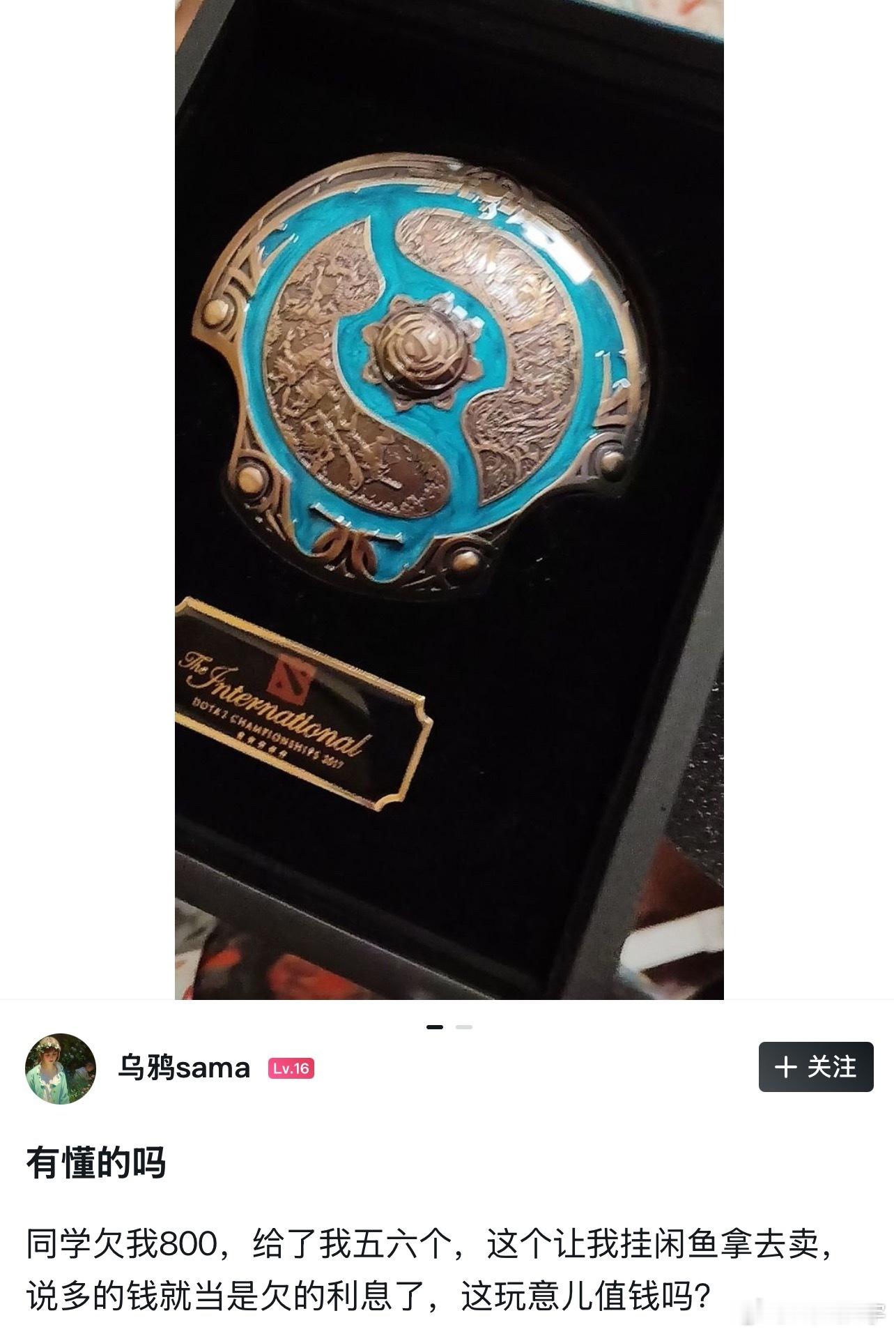 哈哈哈笑死了dota2