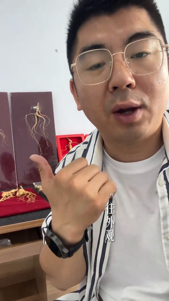 残参详解。你身边有没有这种人，就是买一根人参花了好几千，回头自己就吃了，一次两