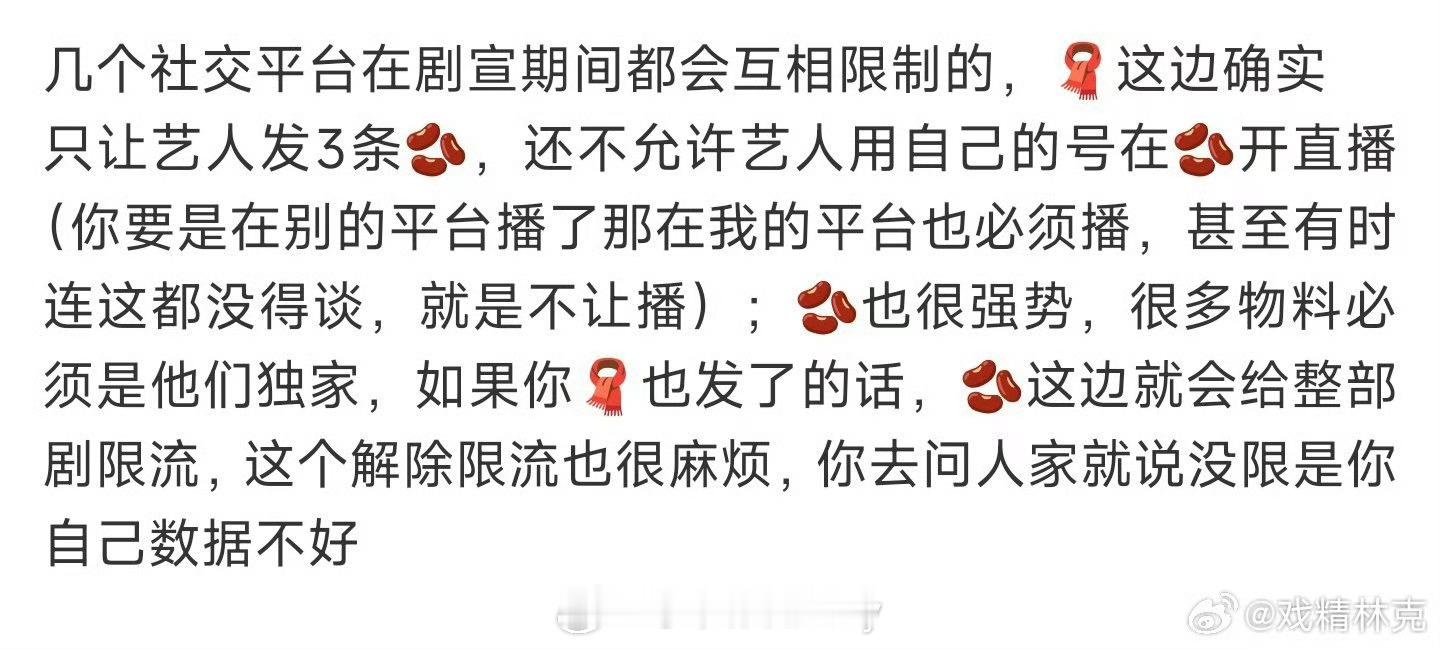 怎么感觉都不是啥好人呢