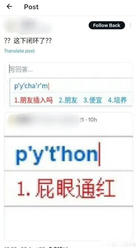 妈呀大姐