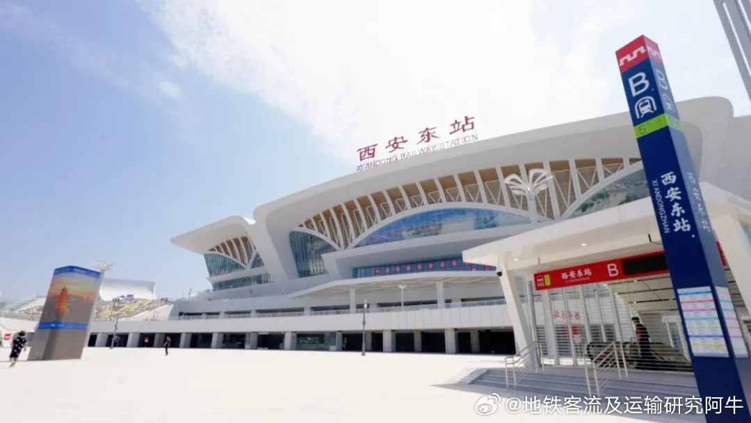 西安地铁西安东站西十高铁我分享了的《西安地铁5号线西安东站、东站配套高架快速