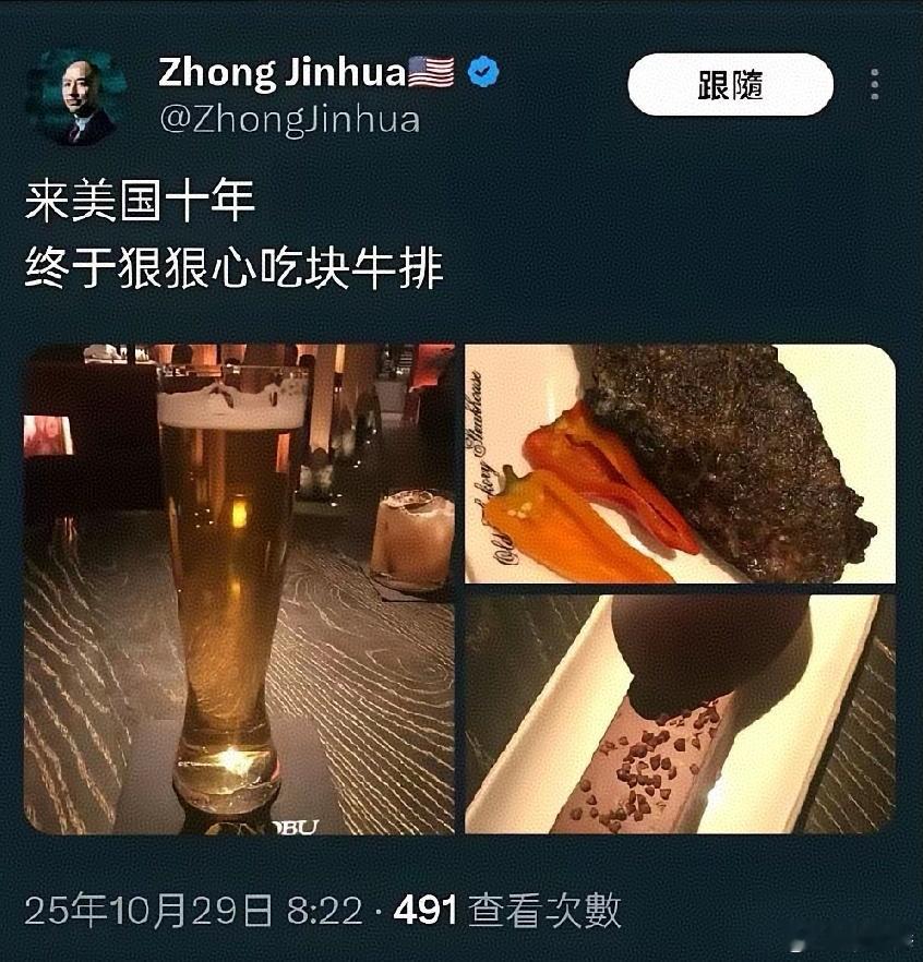 知名殖人润物，中国上海前法官“人权律师”钟锦化从事业巅峰后润美十年为一日三餐发愁