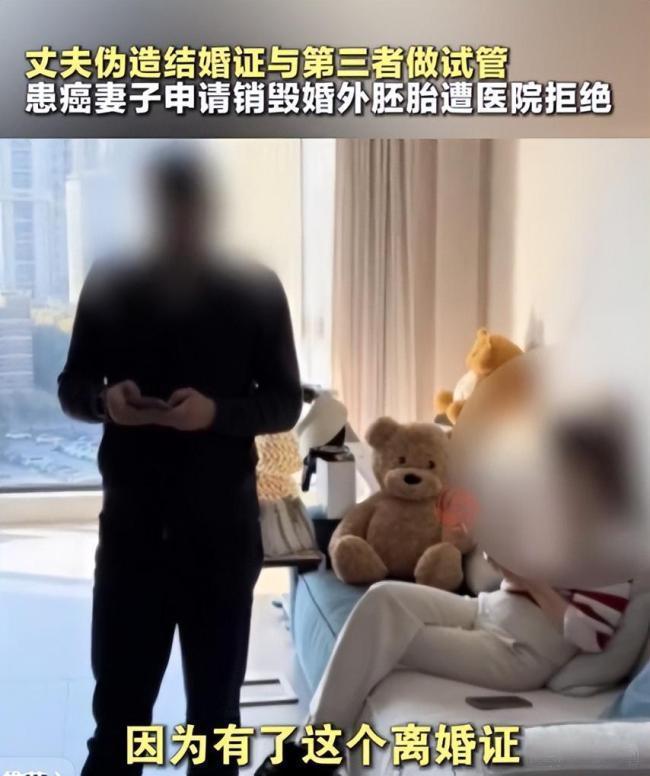 婚外胚胎案曝出扎心细节，唐先生受访称清楚曹女士过往，是深思熟虑才选择在一起！“